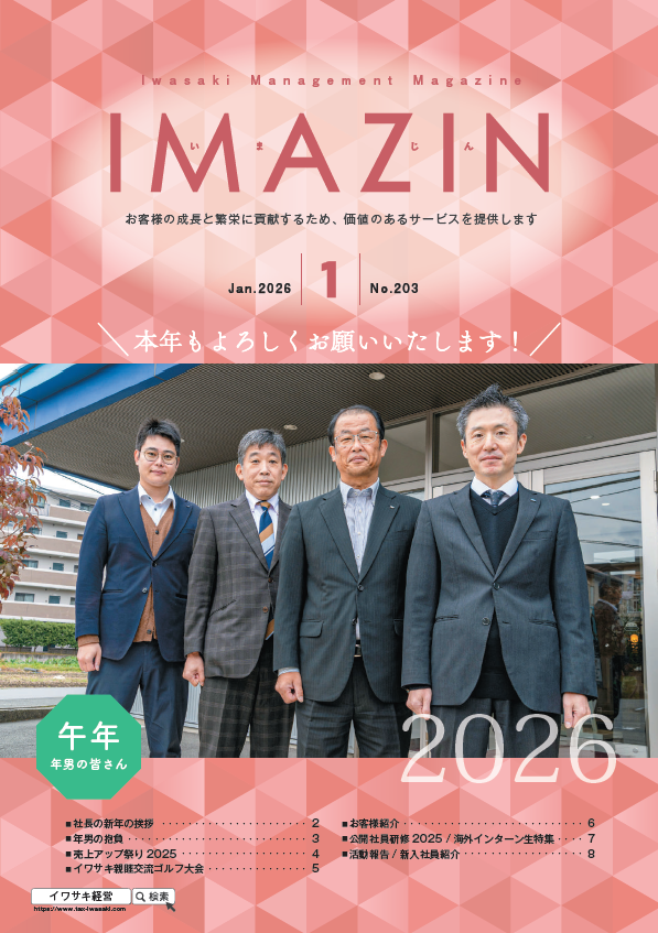 スクリーンショット 2025-12-26 133533