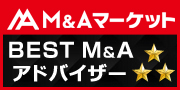 Ｍ＆Ａマーケット