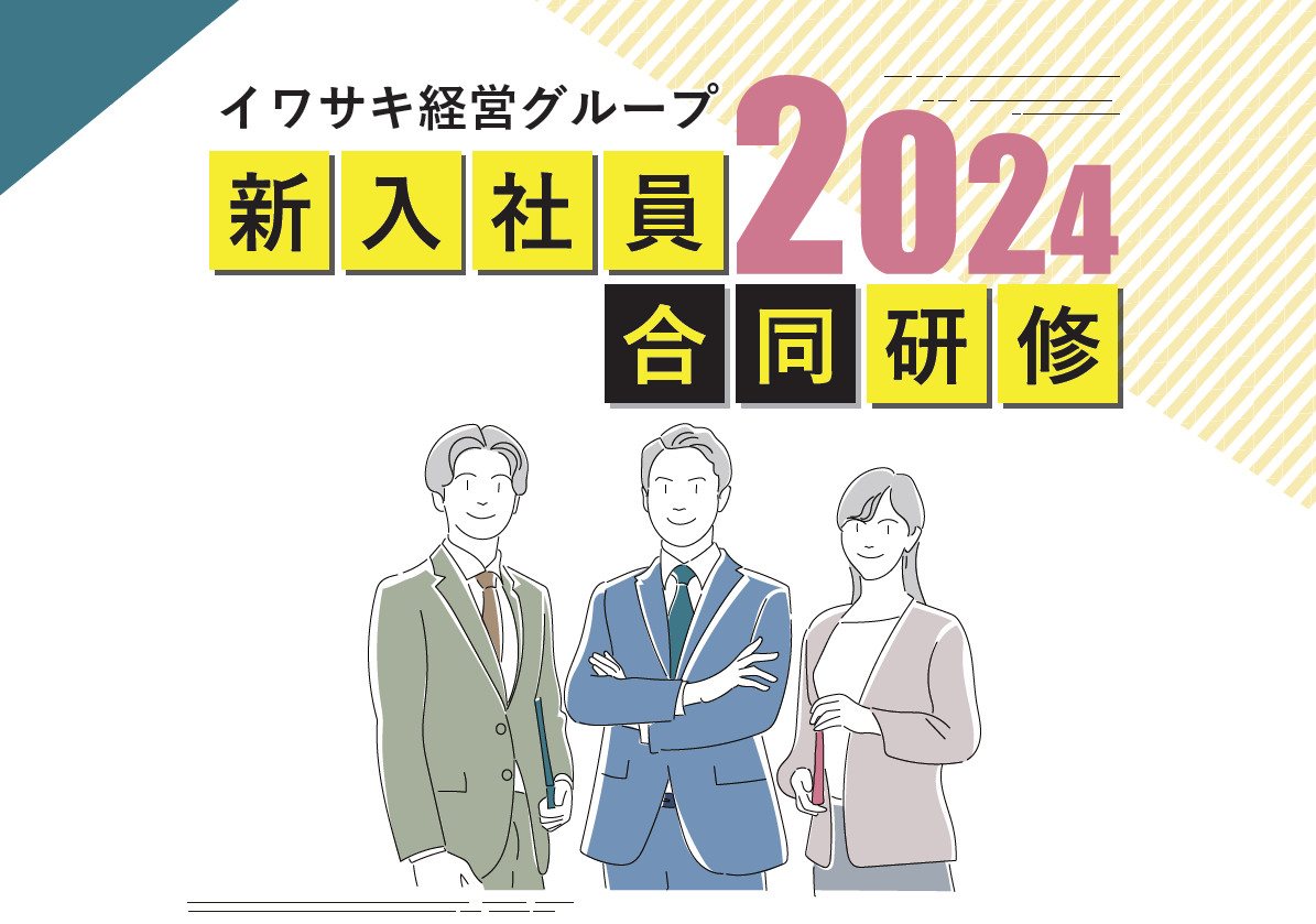 スクリーンショット 2023-12-15 110750