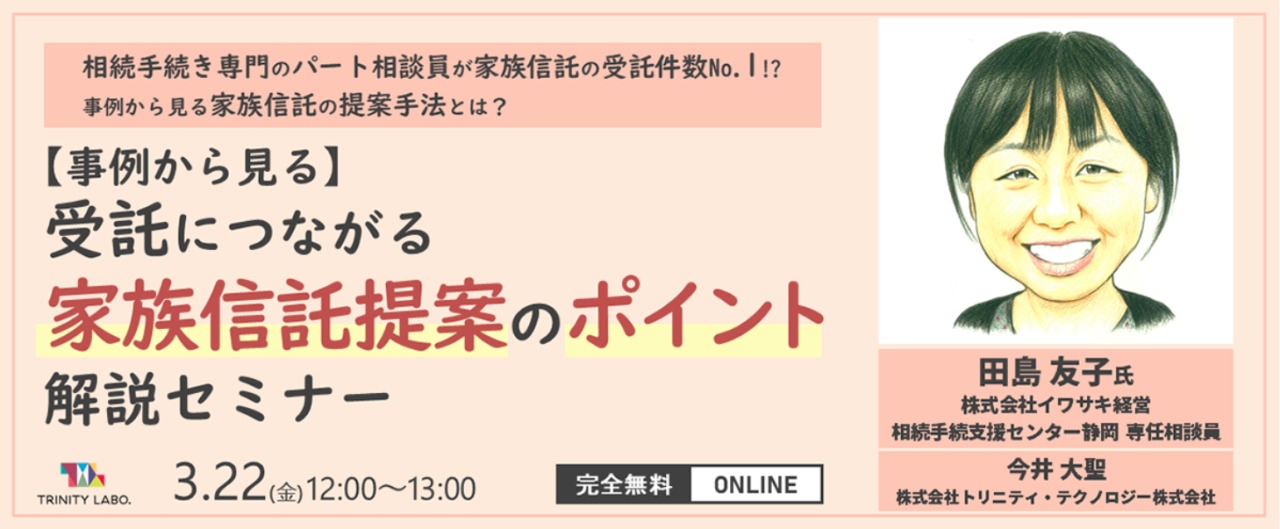 スクリーンショット 2024-03-12 090621