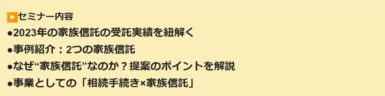 スクリーンショット 2024-03-12 090639