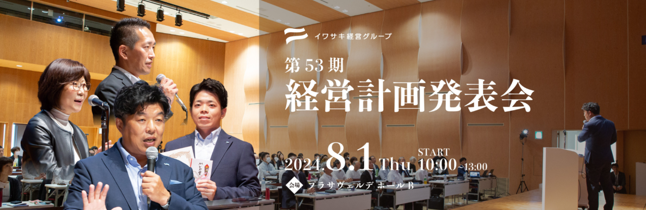 スクリーンショット 2024-06-10 161304