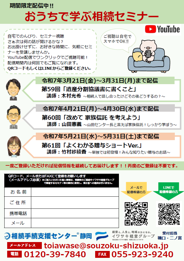 スクリーンショット 2025-03-03 085754
