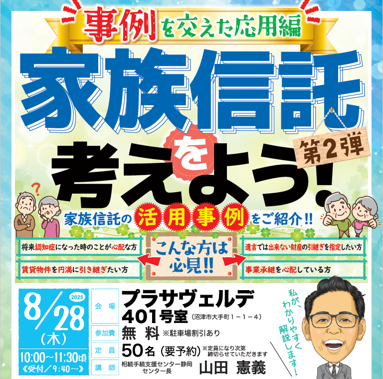 スクリーンショット 2025-06-09 140729