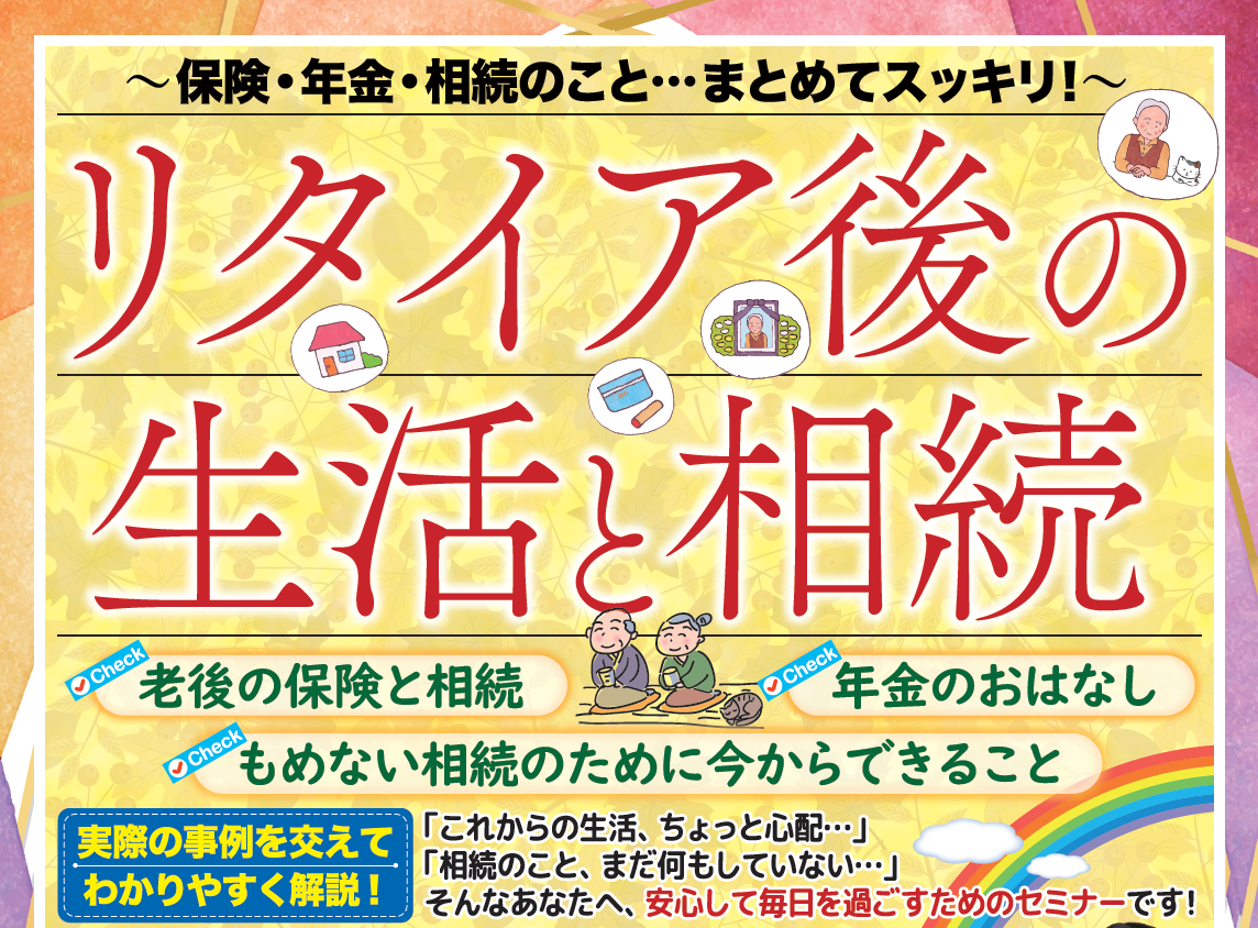 スクリーンショット 2025-08-21 164228