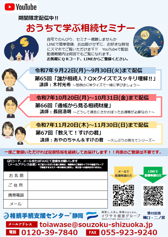 スクリーンショット 2025-09-02 101839