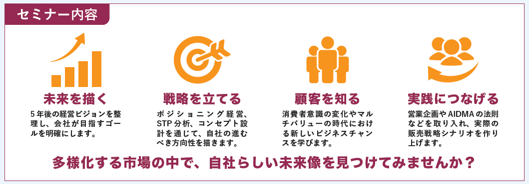 スクリーンショット 2025-09-11 135350