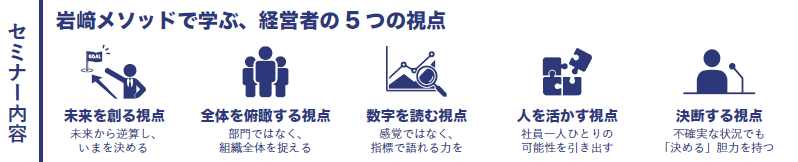 スクリーンショット 2025-09-11 140718