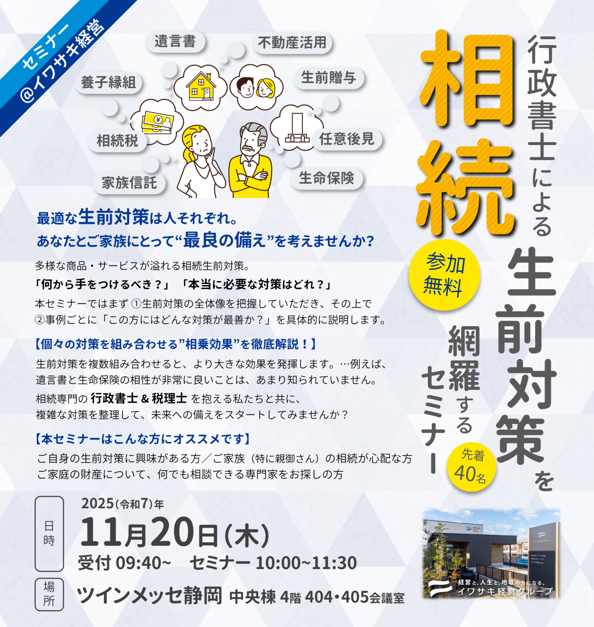 HP用画像