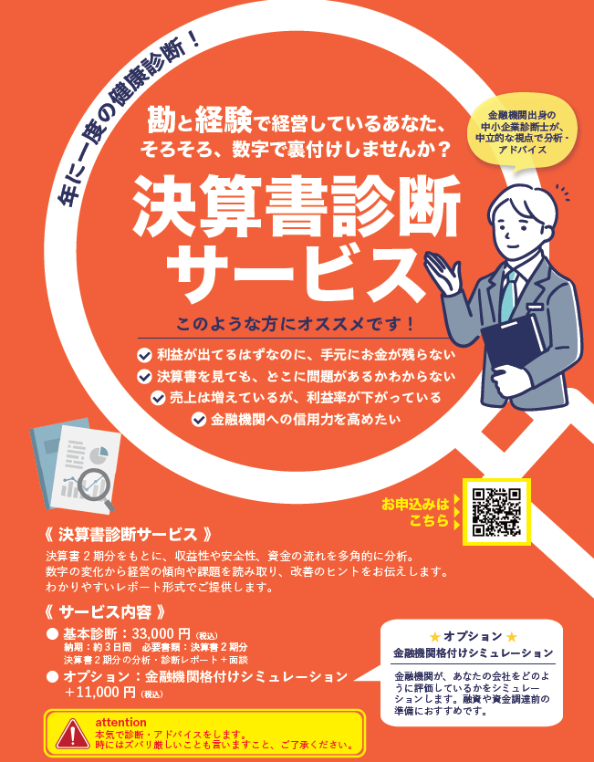 スクリーンショット 2025-10-28 112133