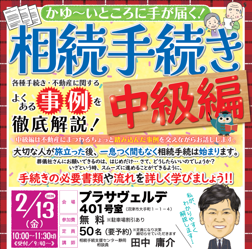 スクリーンショット 2025-11-17 170951