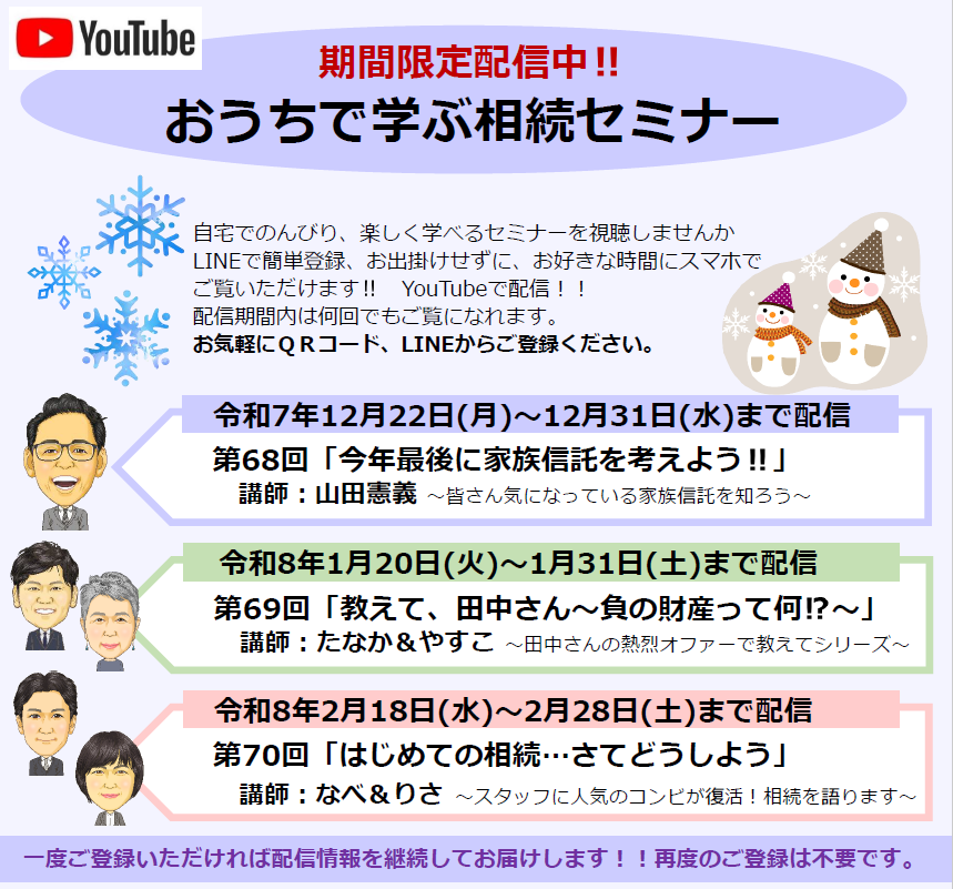 スクリーンショット 2025-11-27 092808