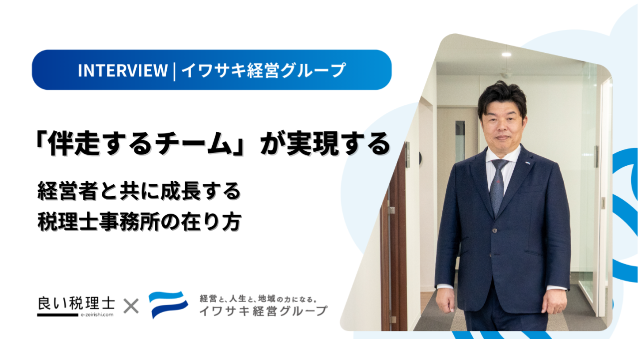 スクリーンショット 2025-12-10 162728