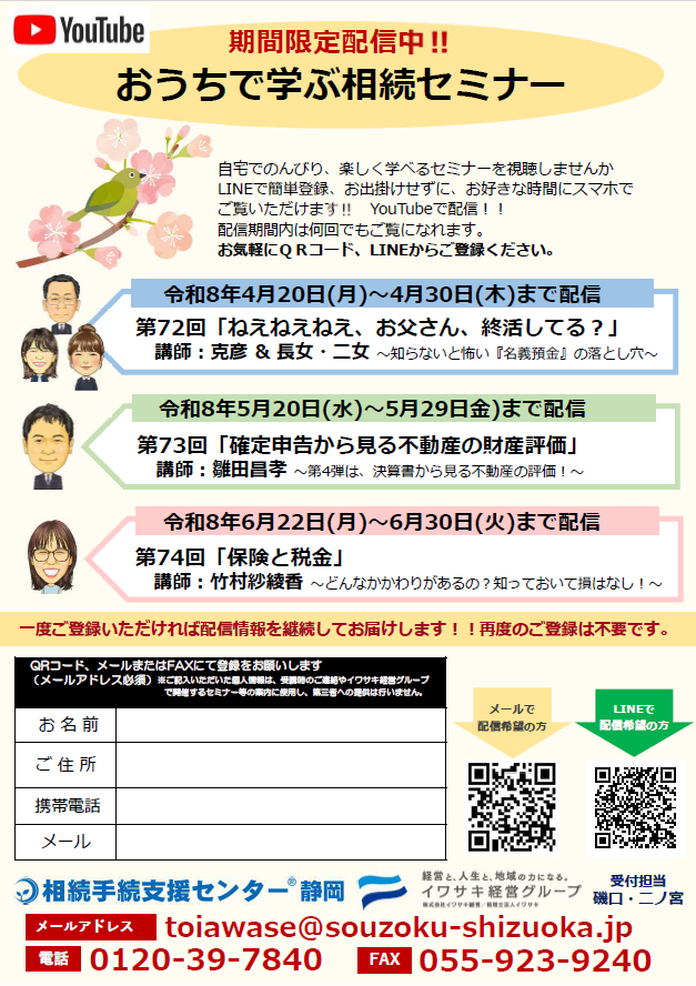 スクリーンショット 2026-04-21 093345