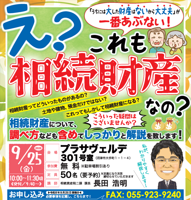 スクリーンショット 2026-07-21 150022