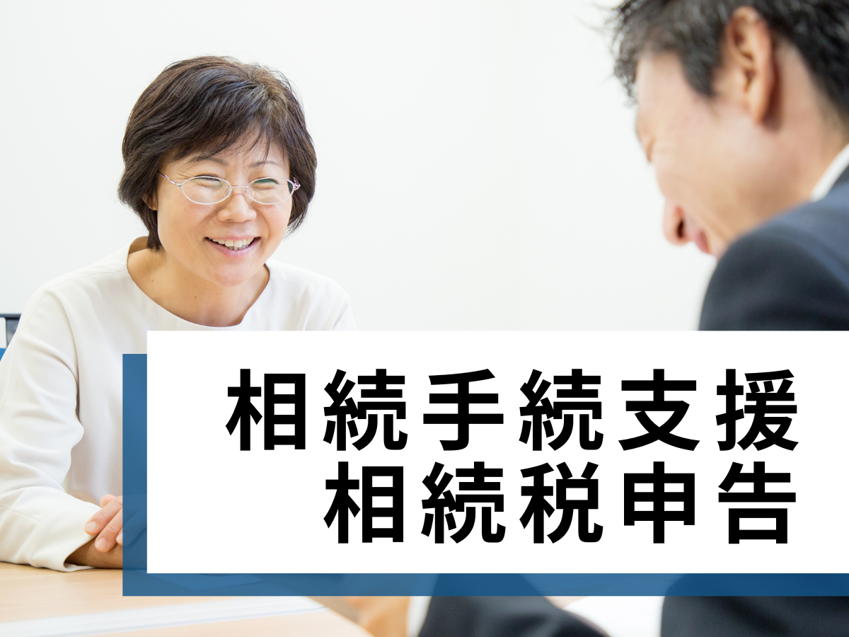 人財育成支援のコピー (8)